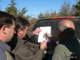 Комисар Колев само пред Kazanlak.Com: Пожарът е потушен, екипите дежурят на Каракос