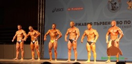 5 шампионски титли за Леон на Държавното по културизъм