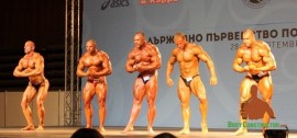 5 шампионски титли за Леон на Държавното по културизъм