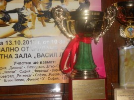 Исторически медали за гимнастичките от Казанлък