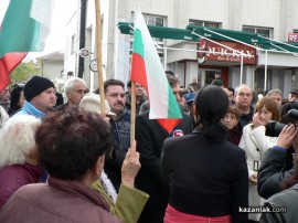Стотици казанлъчани открито заявиха, че са против бежански лагер в Полицейската школа