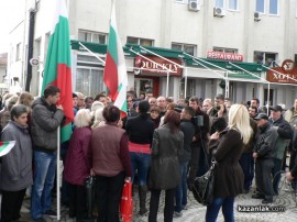 Стотици казанлъчани открито заявиха, че са против бежански лагер в Полицейската школа