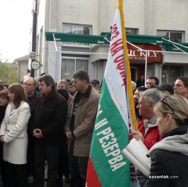 Стотици казанлъчани открито заявиха, че са против бежански лагер в Полицейската школа