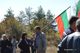 Блокада на Шипка срещу бежански лагер в Казанлък 20.10.2013