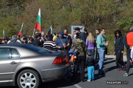 Блокада на Шипка срещу бежански лагер в Казанлък 20.10.2013