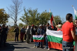 Блокада на Шипка срещу бежански лагер в Казанлък 20.10.2013