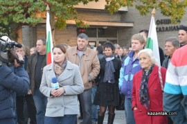 Казанлъчани протестираха пред Общината и НТВ тази сутрин