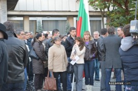 Казанлъчани протестираха пред Общината и НТВ тази сутрин