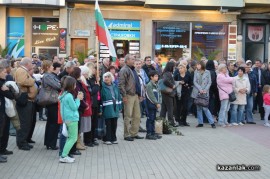 Протестен митинг в Казанлък