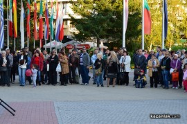 Протестен митинг в Казанлък