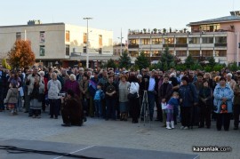 Протестен митинг в Казанлък