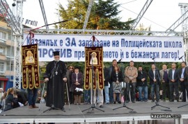 Протестен митинг в Казанлък