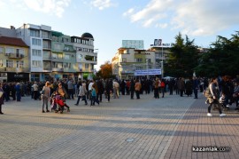 Протестен митинг в Казанлък