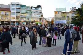 Протестен митинг в Казанлък