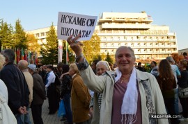 Протестен митинг в Казанлък