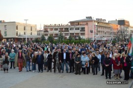 Протестен митинг в Казанлък