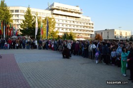 Протестен митинг в Казанлък