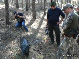 Стрелци с лък се целиха по диви животни край язовира