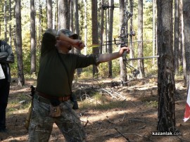 Стрелци с лък се целиха по диви животни край язовира