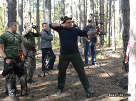 Стрелци с лък се целиха по диви животни край язовира