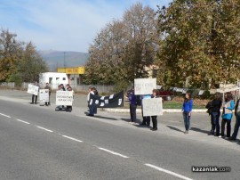 Протестиращите в Института по розата:Недков знаеше за канабиса