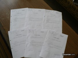 Бивши работници в Института по розата подкрепиха протестиращите