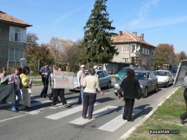 Работещите в Института по розата блокираха движението по бул. „Освобождение“