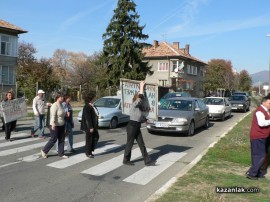 Работещите в Института по розата блокираха движението по бул. „Освобождение“