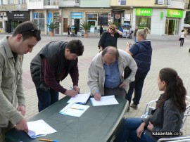 Около 2 000 души се подписаха в подкрепа на тунела под Шипка