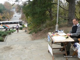 Уникален Ради Милев “подмина“ Еверест  след невероятно 24-часово предизвикателство 