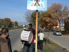 Синдикатите подкрепиха продължаващите протести в Института по розата