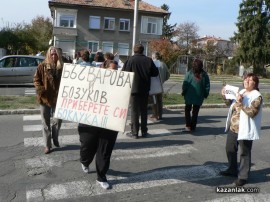 Синдикатите подкрепиха продължаващите протести в Института по розата