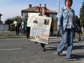 Синдикатите подкрепиха продължаващите протести в Института по розата