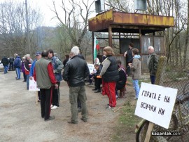 Жители на Турия блокираха пътя за Пловдив