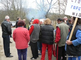 Жители на Турия блокираха пътя за Пловдив