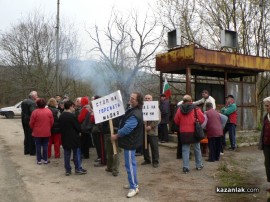 Жители на Турия блокираха пътя за Пловдив