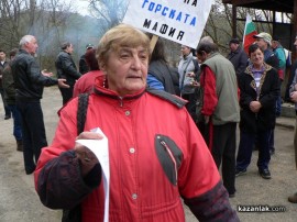 Жители на Турия блокираха пътя за Пловдив