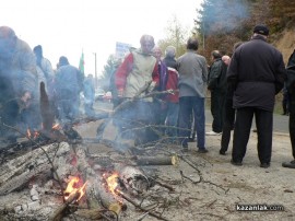 Жители на Турия блокираха пътя за Пловдив