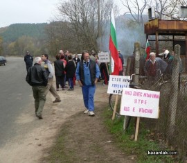 Полицията прекрати протестите в Турия / Новини от Казанлък