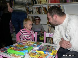 Откриха обновения Детско-юношески отдел на Библиотека “Искра“