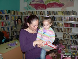 Откриха обновения Детско-юношески отдел на Библиотека “Искра“