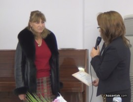 Галина Стоянова награди военни, полицаи, пожарникари и хотелиери