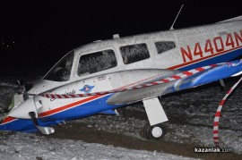Видео: Турски самолет се приземи в ниви край Юлиево (обновена)