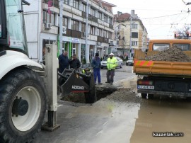 Нова авария на водопровод в центъра