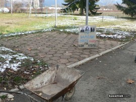 С мотики и вили прогониха новата директорка на Института по розата