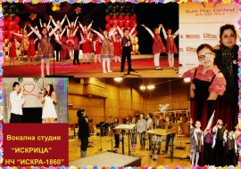 ДВГ “Искрица“, Шах клуб “Казанлък“ и ФК “Розова Долина“ се нуждаят от подкрепа през декември