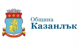 Община Казанлък продължава изграждането на ВиК-мрежа в кв. „Кулата“ и „Крайречен“ с безвъзмездна помощ от ПУДОС / Новини от Казанлък