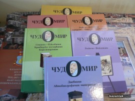 “Златният лъв“ за Чудомир бе връчен днес на ЛМХ “Чудомир“