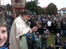 На Богоявление в община Казанлък имен ден имат 915 души / Новини от Казанлък