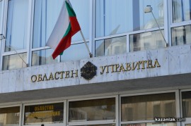 Областната атакува новата наредба за гробищата в Казанлък като незаконосъобразна  / Новини от Казанлък